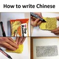 how-to-write-chinese.jpg